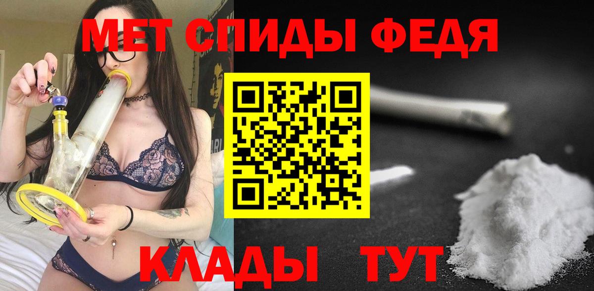 Амфетамин VHQ Коммунар