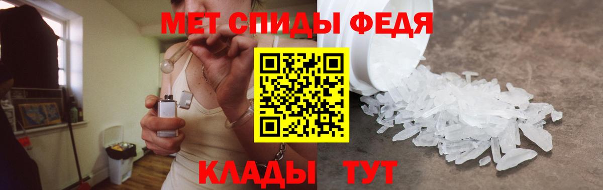 МЕФ   Вейп ТГК  COCAIN  ГАШ  Вход с VPN  Коммунар  МАРИХУАНА 