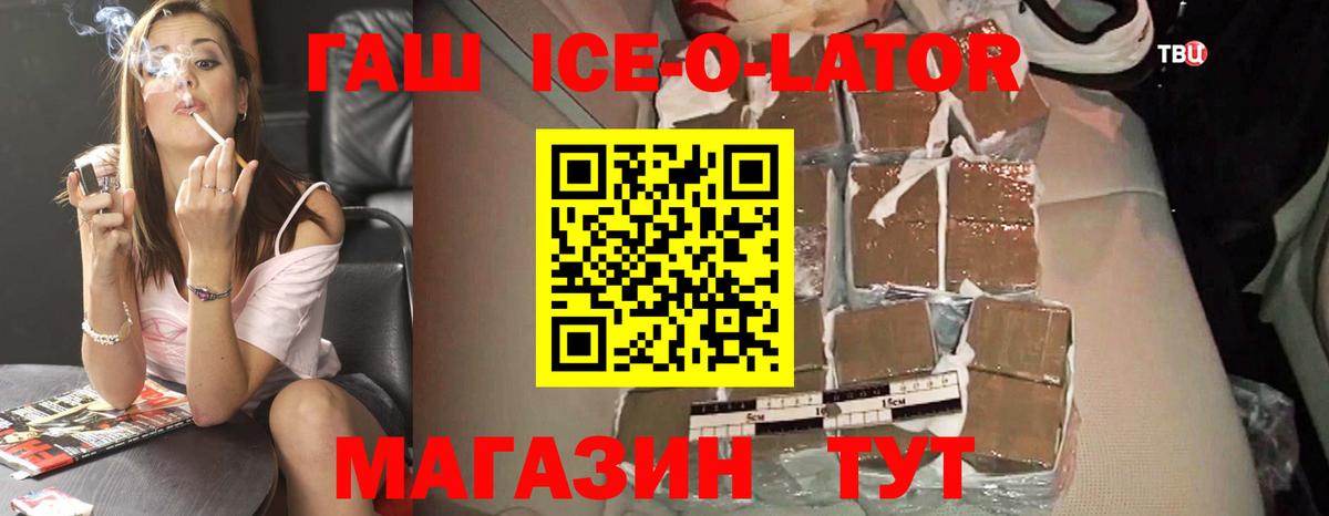 Гашиш хэш Коммунар