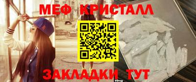 spice Краснознаменск