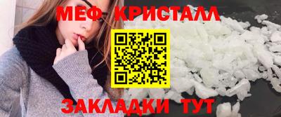 spice Краснознаменск