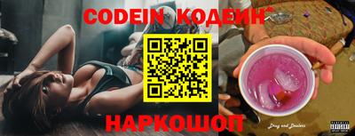 скорость Краснодар