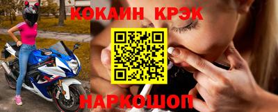 spice Краснознаменск