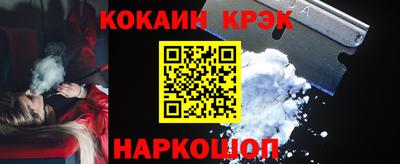 spice Краснознаменск