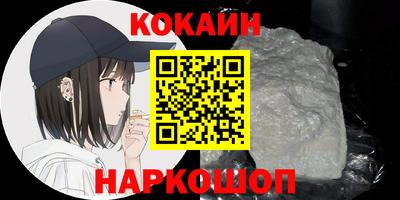 ALPHA-PVP Краснокаменск