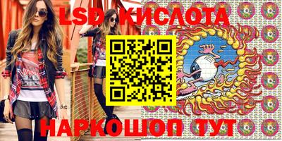 скорость Краснодар