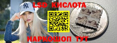 ALPHA-PVP Краснокаменск