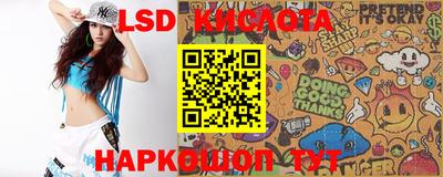 spice Краснознаменск