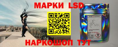 spice Краснознаменск