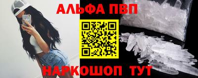 spice Краснознаменск
