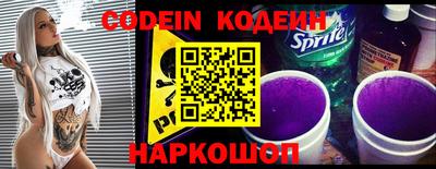 spice Краснознаменск