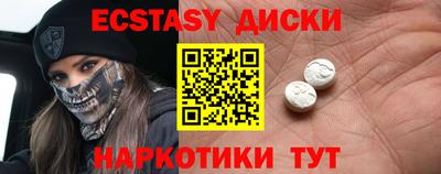 spice Краснознаменск