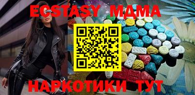 скорость Краснодар