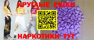 ALPHA-PVP Краснокаменск