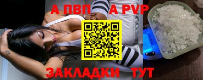 spice Краснознаменск