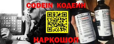 ALPHA-PVP Краснокаменск