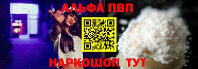 spice Краснознаменск
