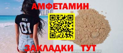 spice Краснознаменск