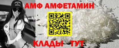 ALPHA-PVP Краснокаменск