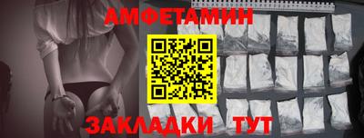 ALPHA-PVP Краснокаменск