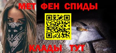 ALPHA-PVP Краснокаменск