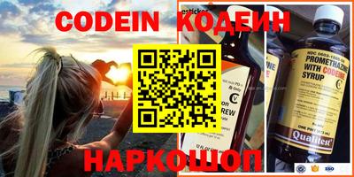 скорость Краснодар