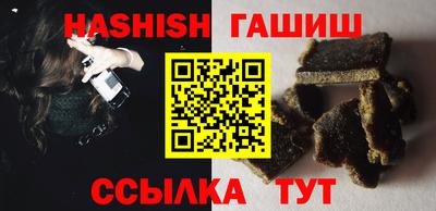 ALPHA-PVP Краснокаменск