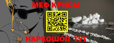 ALPHA-PVP Краснокаменск