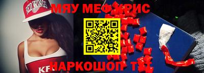 скорость Краснодар