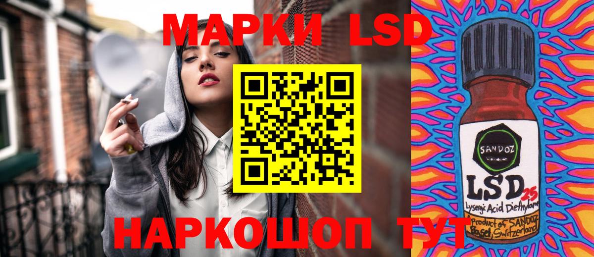 Коммунар  Марки N-bome 1,8мг  Вход с VPN  Марки 25I-NBOMe  Марки N-bome 1,8мг 