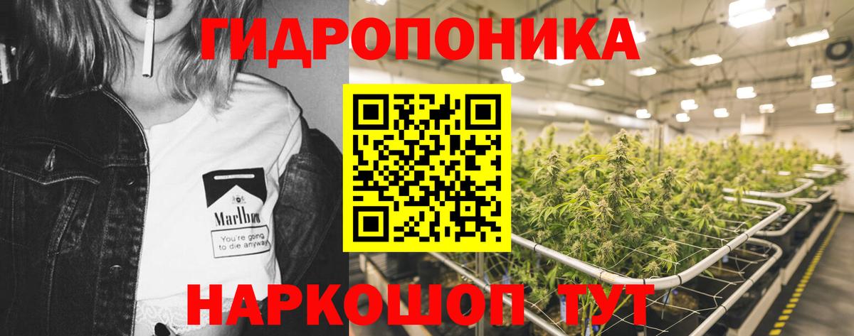 Конопля VHQ Коммунар