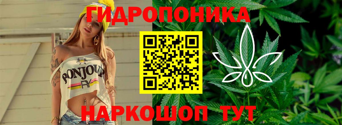 Канабис марихуана  Бошки марихуана марихуана  Вход с VPN  Коммунар  МАРИХУАНА ГИДРОПОН 